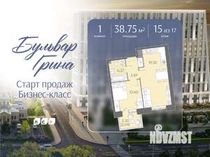 1-к квартира, строящийся дом, 39м2, 15/17 этаж