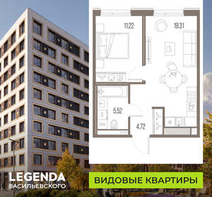 1-к квартира, строящийся дом, 41м2, 3/10 этаж