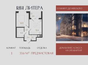 1-к квартира, вторичка, 34м2, 5/12 этаж