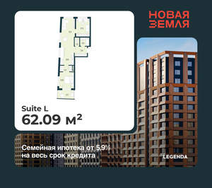 2-к квартира, вторичка, 62м2, 4/22 этаж