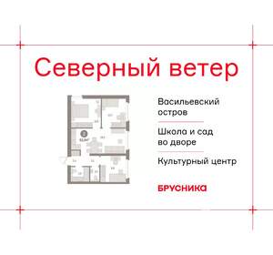 3-к квартира, вторичка, 63м2, 6/8 этаж