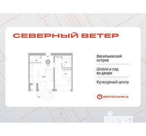 1-к квартира, вторичка, 58м2, 3/7 этаж