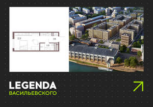 Студия квартира, строящийся дом, 29м2, 10/10 этаж