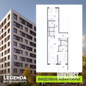 2-к квартира, строящийся дом, 72м2, 7/10 этаж