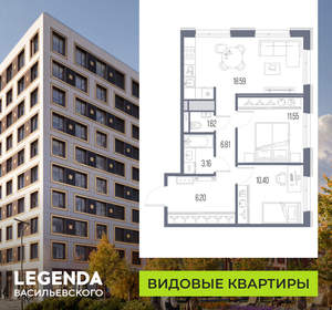2-к квартира, строящийся дом, 58м2, 7/10 этаж