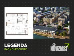 1-к квартира, вторичка, 46м2, 8/10 этаж