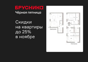 2-к квартира, вторичка, 114м2, 9/17 этаж