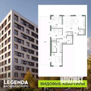 3-к квартира, строящийся дом, 91м2, 2/10 этаж