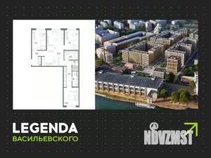 3-к квартира, строящийся дом, 84м2, 2/10 этаж