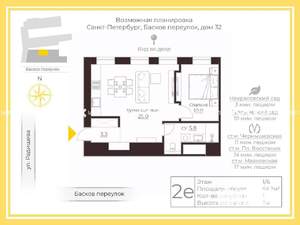 2-к квартира, вторичка, 44м2, 1/6 этаж