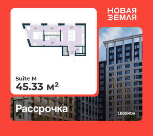 1-к квартира, вторичка, 45м2, 9/11 этаж