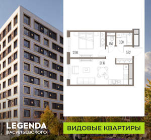 1-к квартира, строящийся дом, 44м2, 5/10 этаж