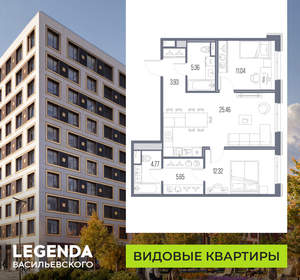 2-к квартира, строящийся дом, 69м2, 7/10 этаж