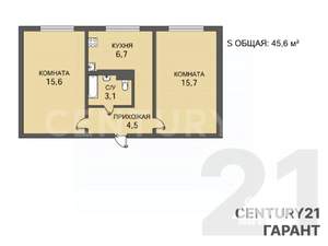 2-к квартира, вторичка, 46м2, 2/5 этаж