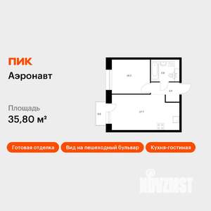1-к квартира, вторичка, 36м2, 8/14 этаж