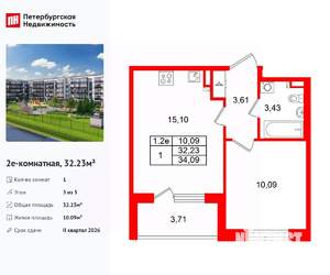 1-к квартира, вторичка, 32м2, 3/5 этаж