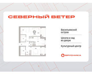 2-к квартира, вторичка, 78м2, 3/17 этаж