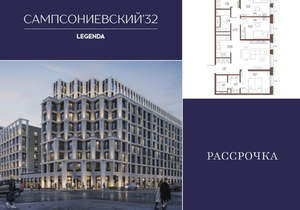 3-к квартира, строящийся дом, 84м2, 10/10 этаж