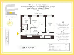 2-к квартира, вторичка, 44м2, 1/6 этаж