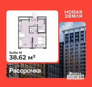 1-к квартира, вторичка, 39м2, 3/17 этаж