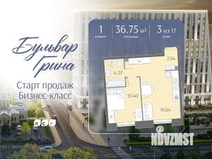 1-к квартира, строящийся дом, 37м2, 3/17 этаж
