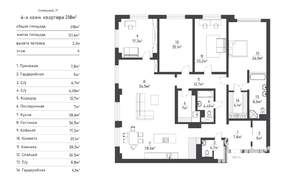 5-к квартира, вторичка, 218м2, 4/7 этаж