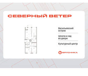 3-к квартира, вторичка, 96м2, 4/17 этаж