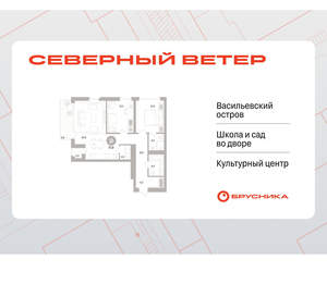 2-к квартира, вторичка, 77м2, 4/16 этаж