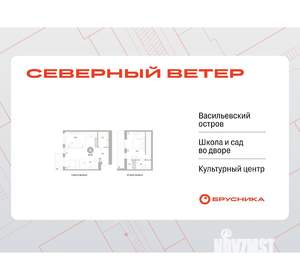 1-к квартира, вторичка, 83м2, 7/7 этаж
