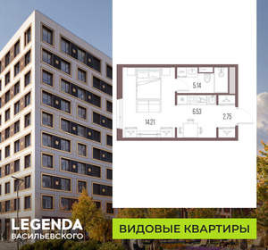 Студия квартира, строящийся дом, 29м2, 3/10 этаж