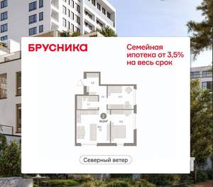 2-к квартира, вторичка, 65м2, 5/10 этаж