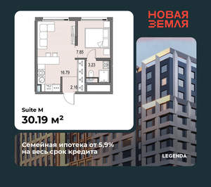 1-к квартира, вторичка, 30м2, 13/17 этаж