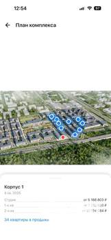 1-к квартира, вторичка, 32м2, 2/6 этаж