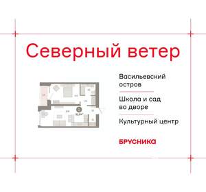 1-к квартира, вторичка, 51м2, 12/16 этаж