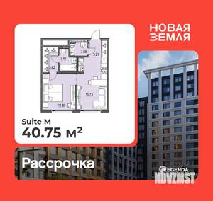 1-к квартира, вторичка, 41м2, 7/17 этаж