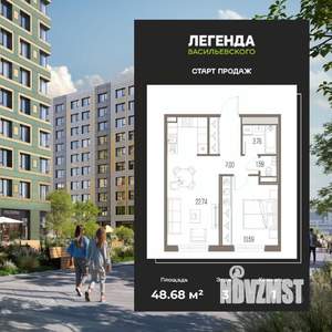 1-к квартира, вторичка, 49м2, 3/10 этаж