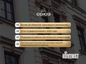 1-к квартира, строящийся дом, 37м2, 2/4 этаж
