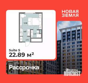 Студия квартира, вторичка, 23м2, 3/16 этаж