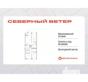 3-к квартира, вторичка, 96м2, 4/10 этаж