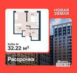 1-к квартира, вторичка, 32м2, 13/22 этаж