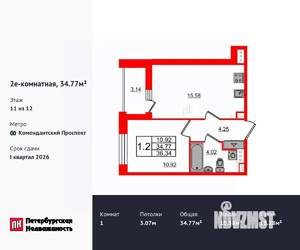 1-к квартира, вторичка, 35м2, 11/12 этаж