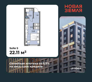 Студия квартира, вторичка, 22м2, 6/17 этаж