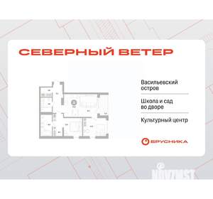 2-к квартира, вторичка, 84м2, 3/16 этаж