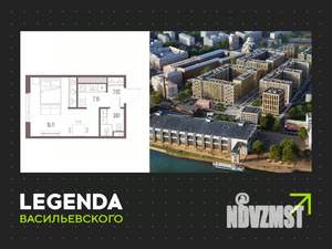 Студия квартира, строящийся дом, 29м2, 6/10 этаж