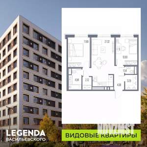 2-к квартира, строящийся дом, 60м2, 10/10 этаж