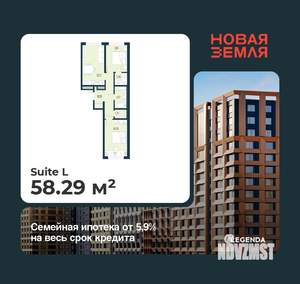 2-к квартира, вторичка, 58м2, 9/17 этаж