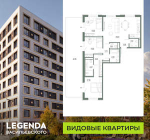 3-к квартира, строящийся дом, 91м2, 2/10 этаж