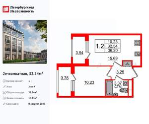 1-к квартира, вторичка, 33м2, 3/4 этаж