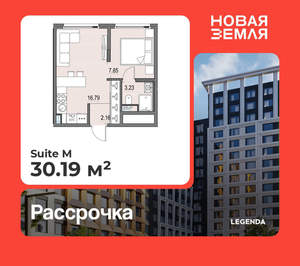 1-к квартира, вторичка, 30м2, 3/17 этаж