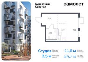 Студия квартира, вторичка, 25м2, 3/9 этаж